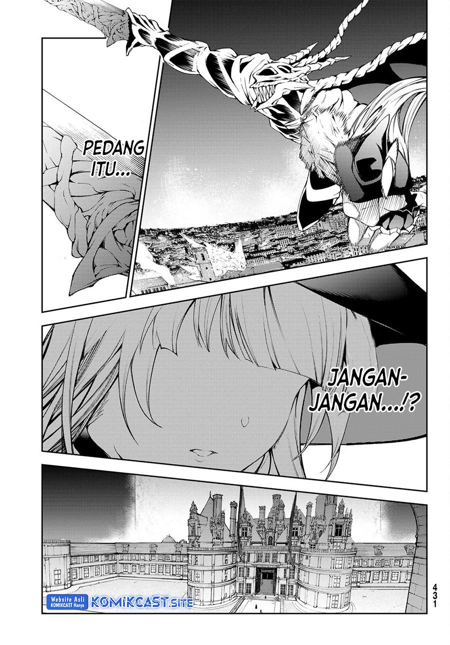 Read Tsue to Tsurugi no Wistoria ID Manga Online