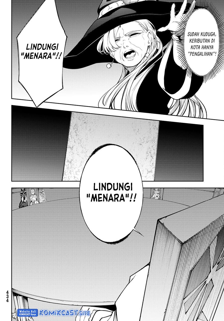 Read Tsue to Tsurugi no Wistoria ID Manga Online