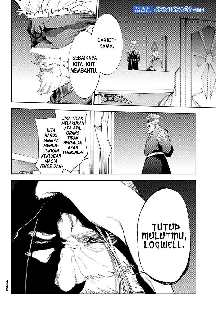 Read Tsue to Tsurugi no Wistoria ID Manga Online