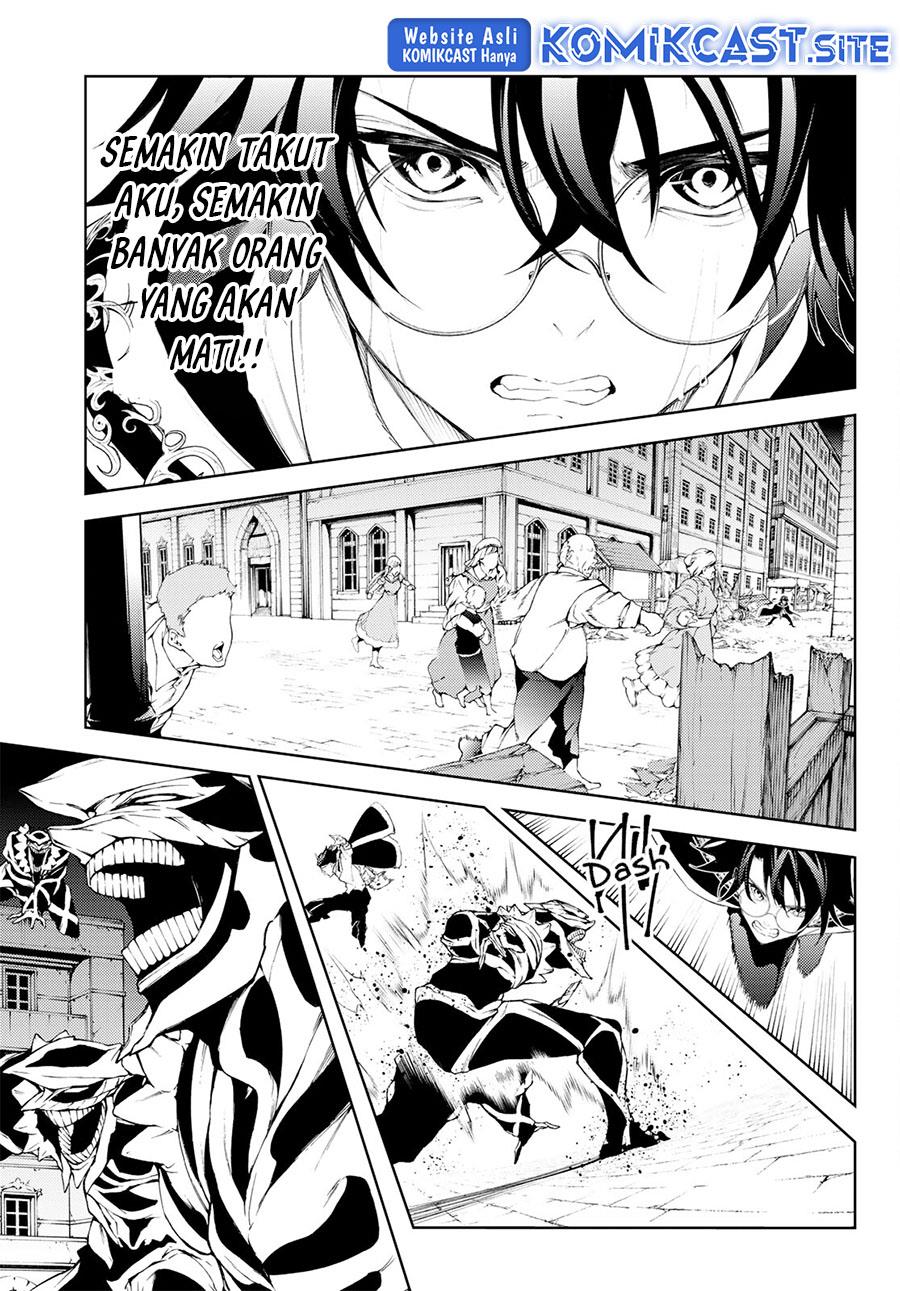 Read Tsue to Tsurugi no Wistoria ID Manga Online