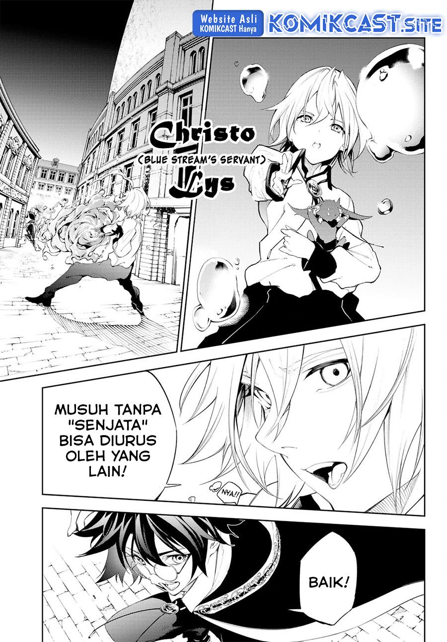 Read Tsue to Tsurugi no Wistoria ID Manga Online