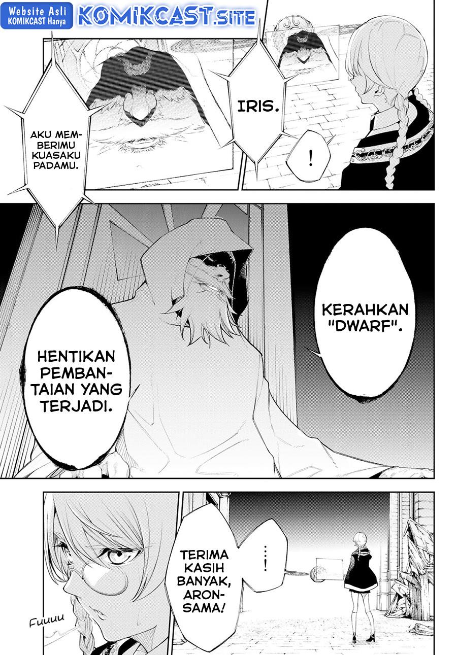Read Tsue to Tsurugi no Wistoria ID Manga Online