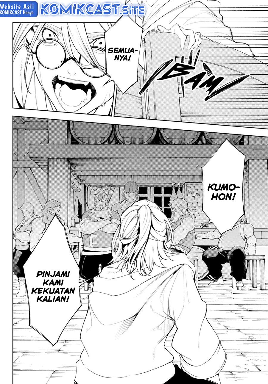 Read Tsue to Tsurugi no Wistoria ID Manga Online