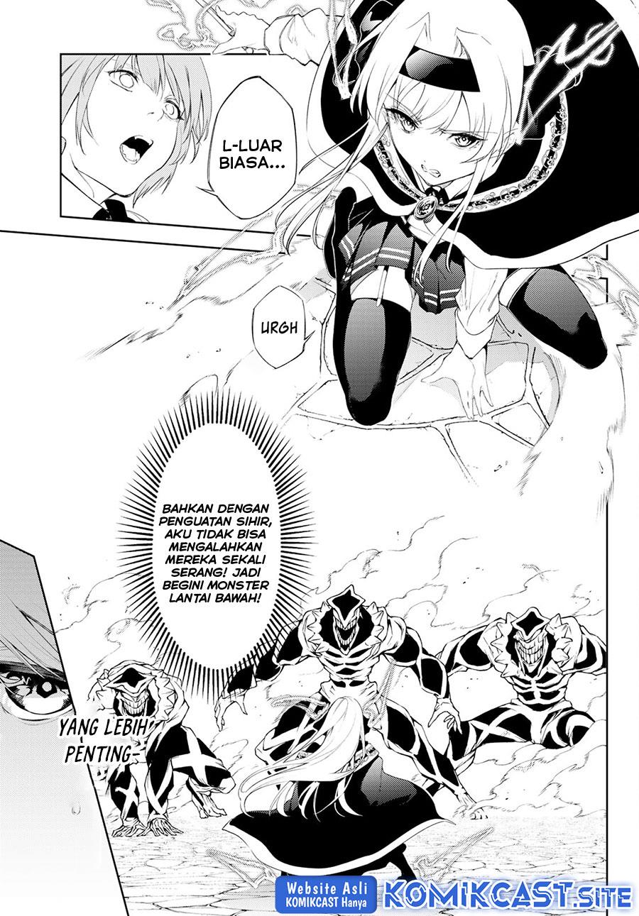 Read Tsue to Tsurugi no Wistoria ID Manga Online