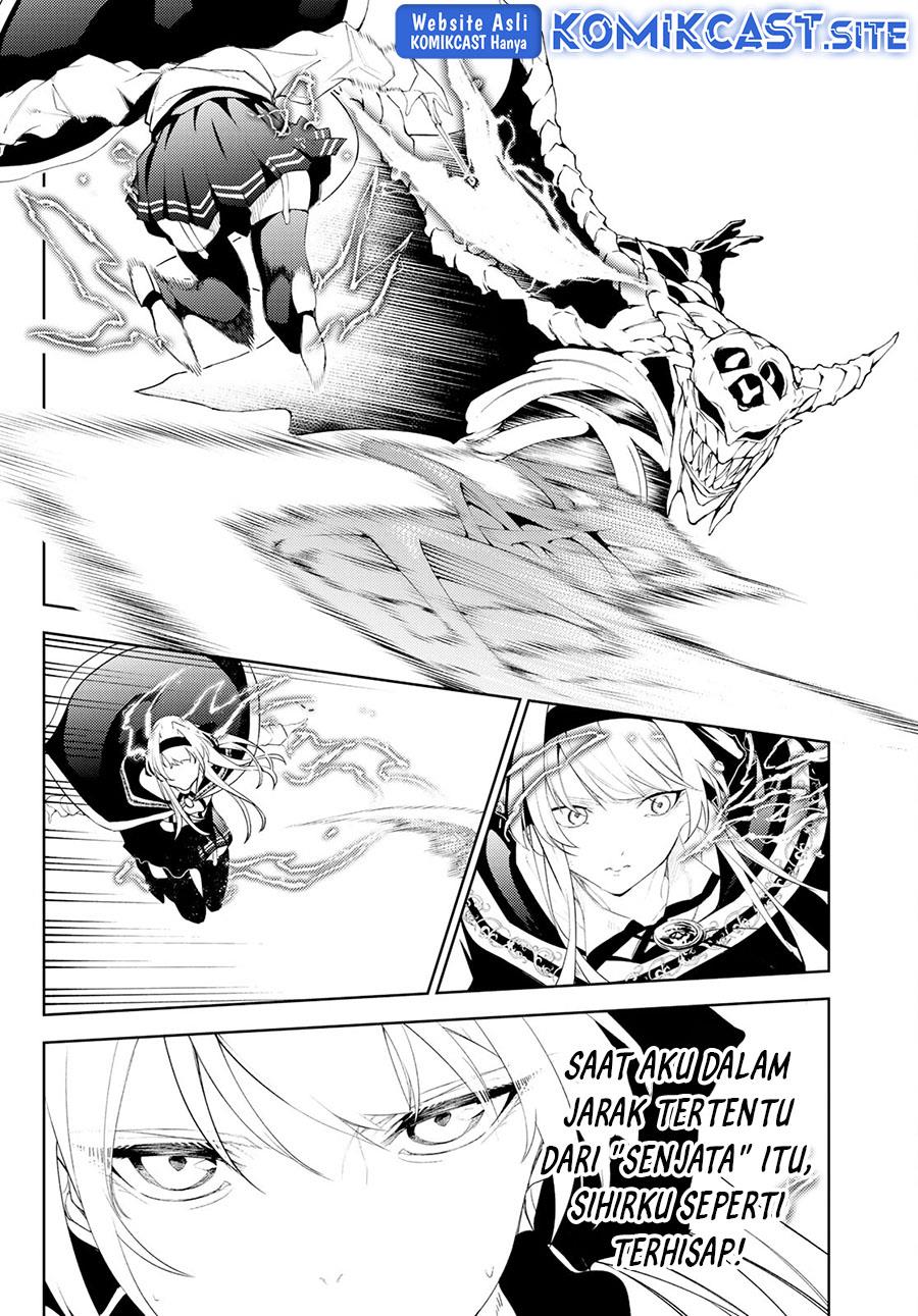 Read Tsue to Tsurugi no Wistoria ID Manga Online