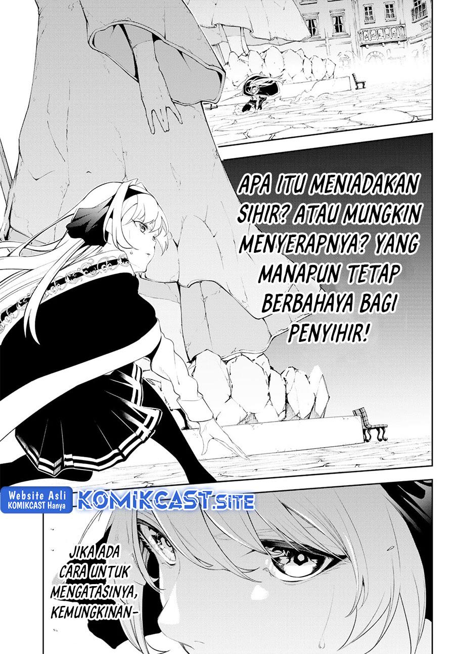 Read Tsue to Tsurugi no Wistoria ID Manga Online