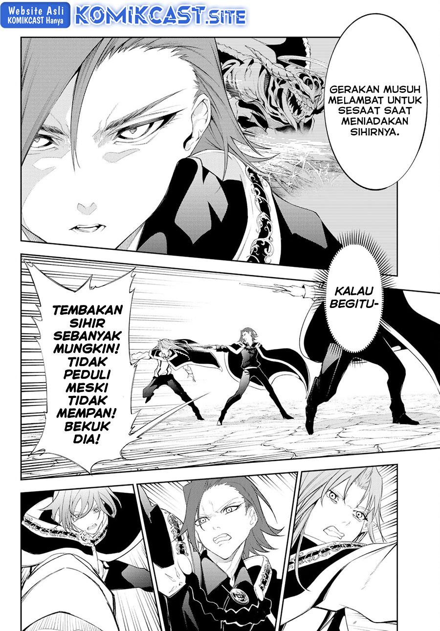 Read Tsue to Tsurugi no Wistoria ID Manga Online