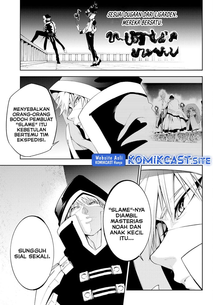 Read Tsue to Tsurugi no Wistoria ID Manga Online