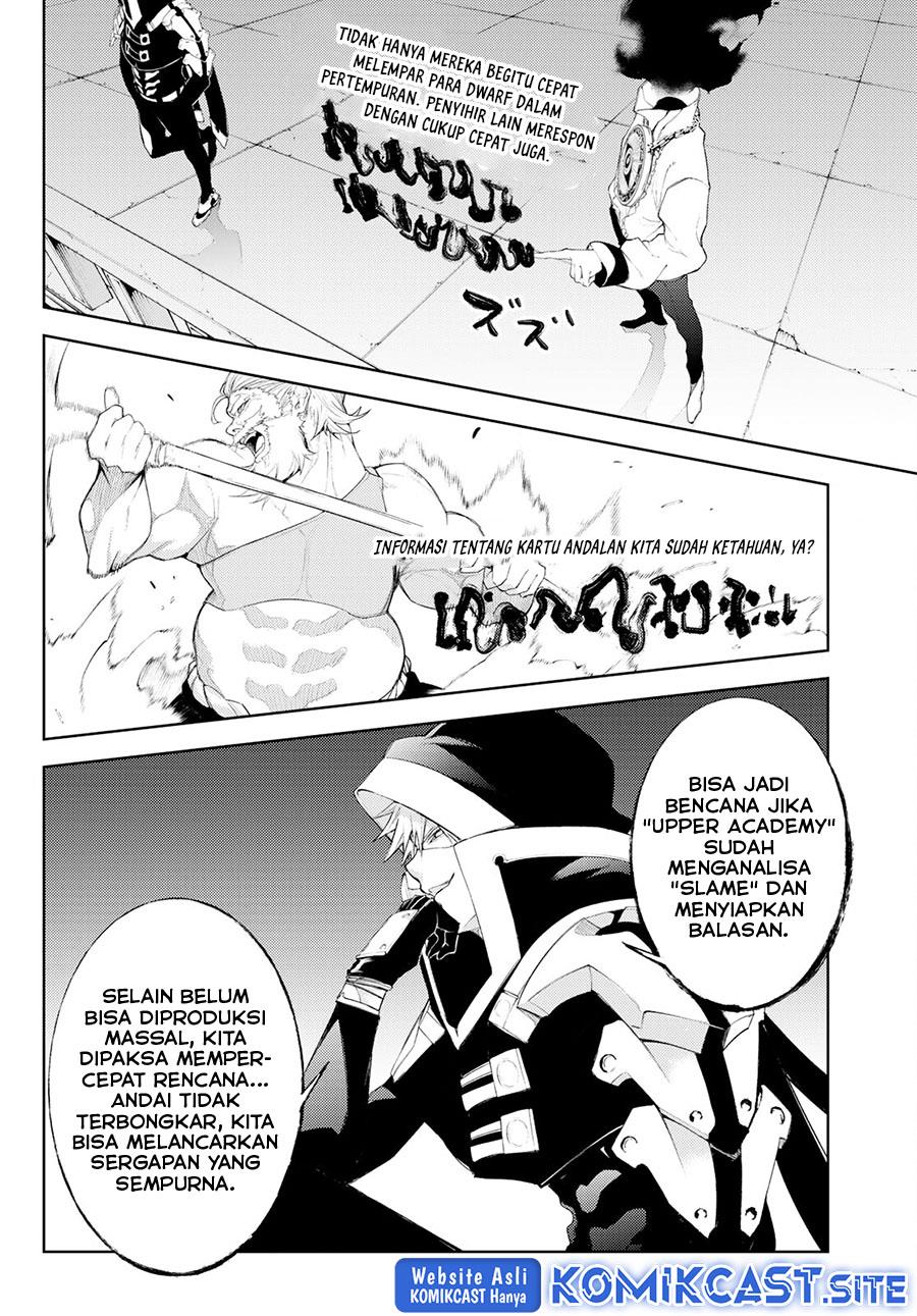 Read Tsue to Tsurugi no Wistoria ID Manga Online