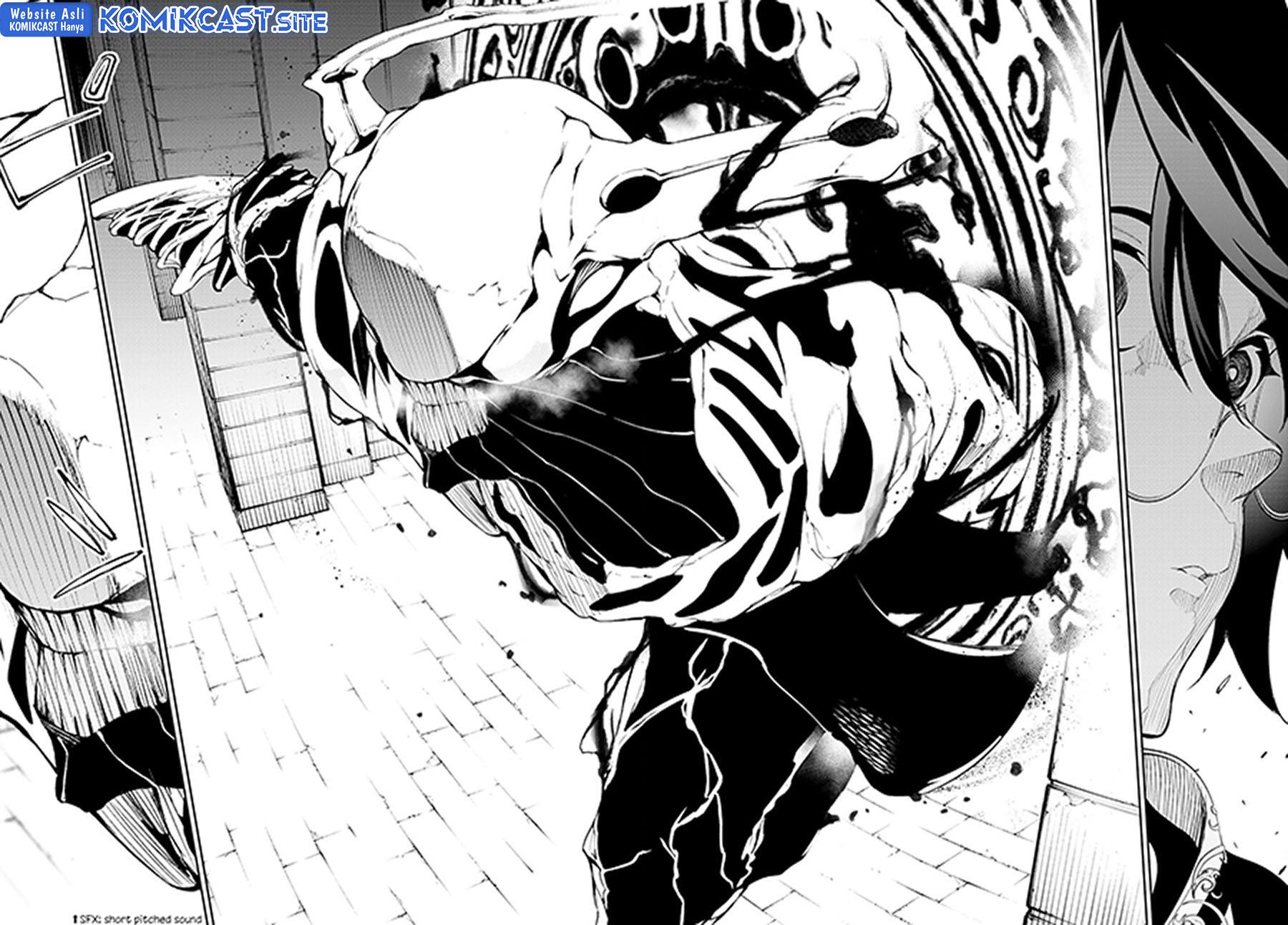 Read Tsue to Tsurugi no Wistoria ID Manga Online