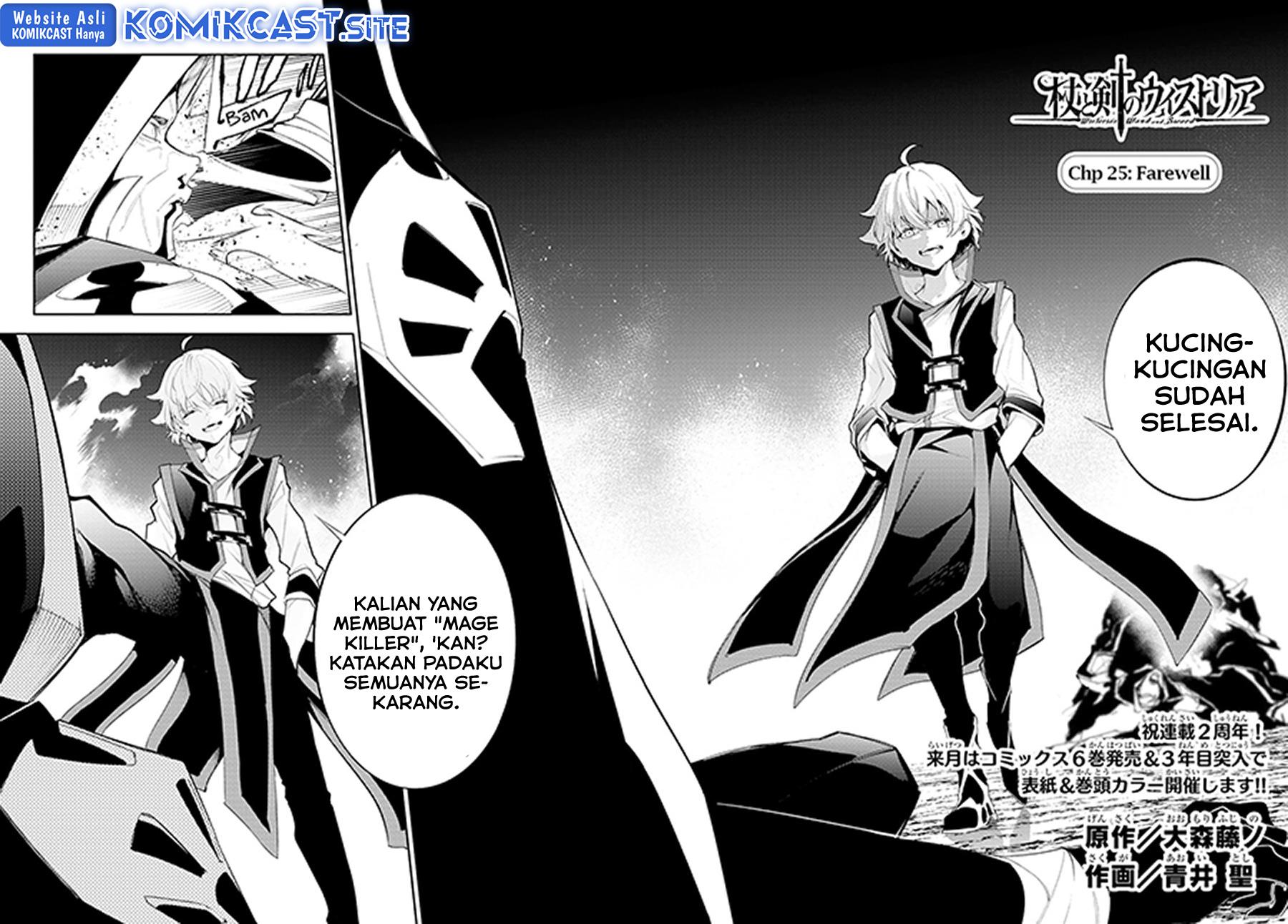 Read Tsue to Tsurugi no Wistoria ID Manga Online