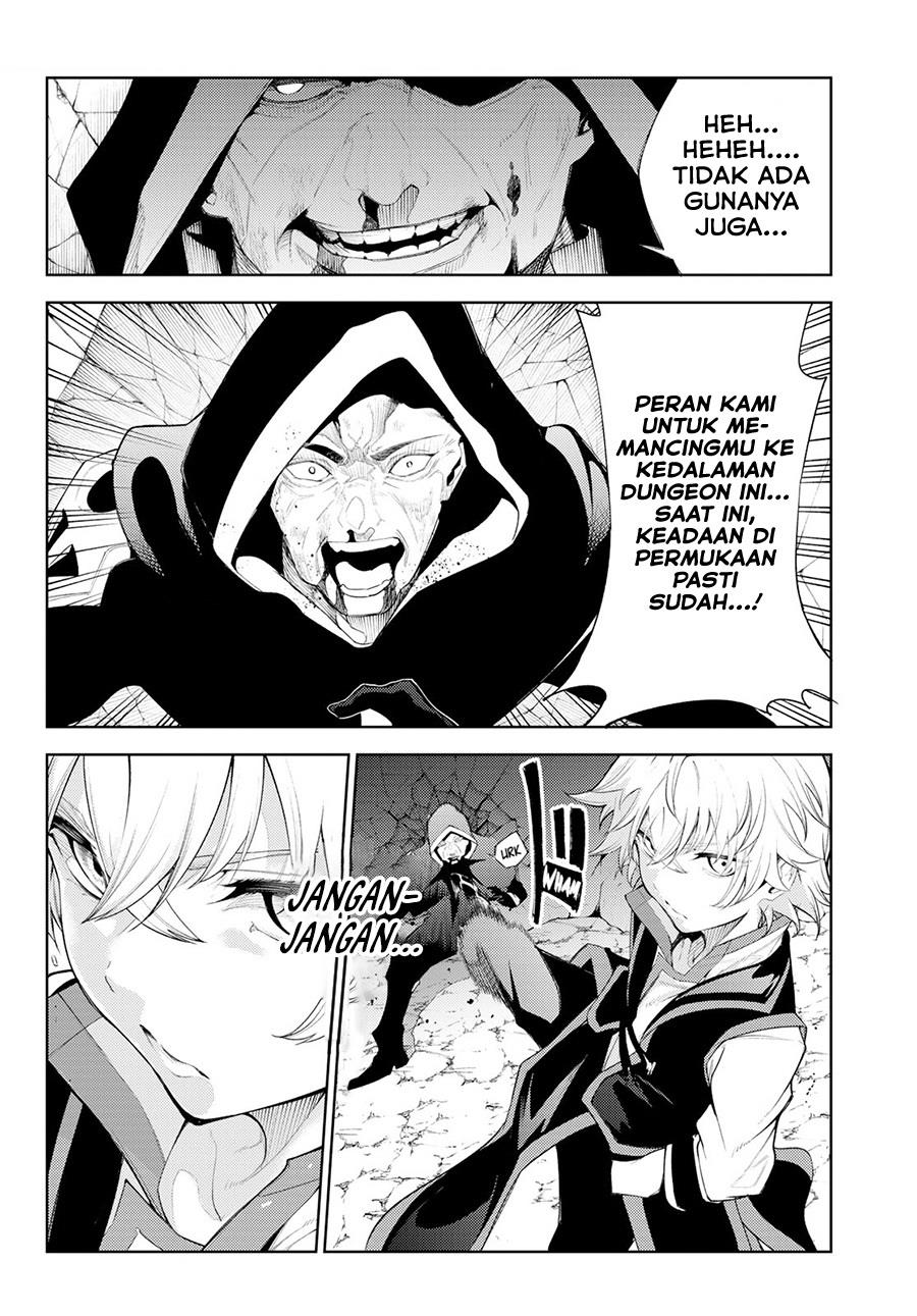 Read Tsue to Tsurugi no Wistoria ID Manga Online