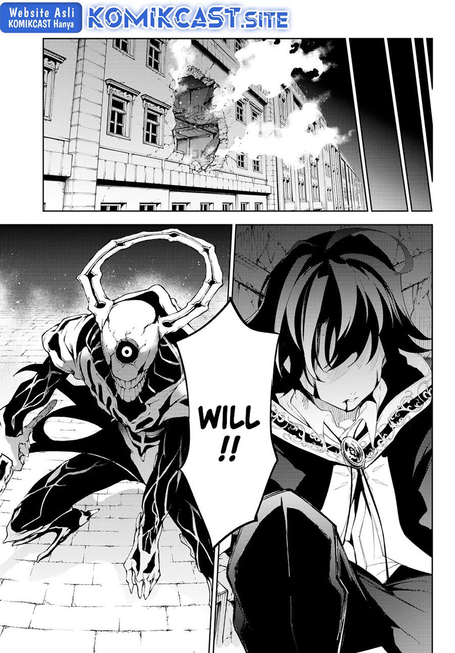 Read Tsue to Tsurugi no Wistoria ID Manga Online