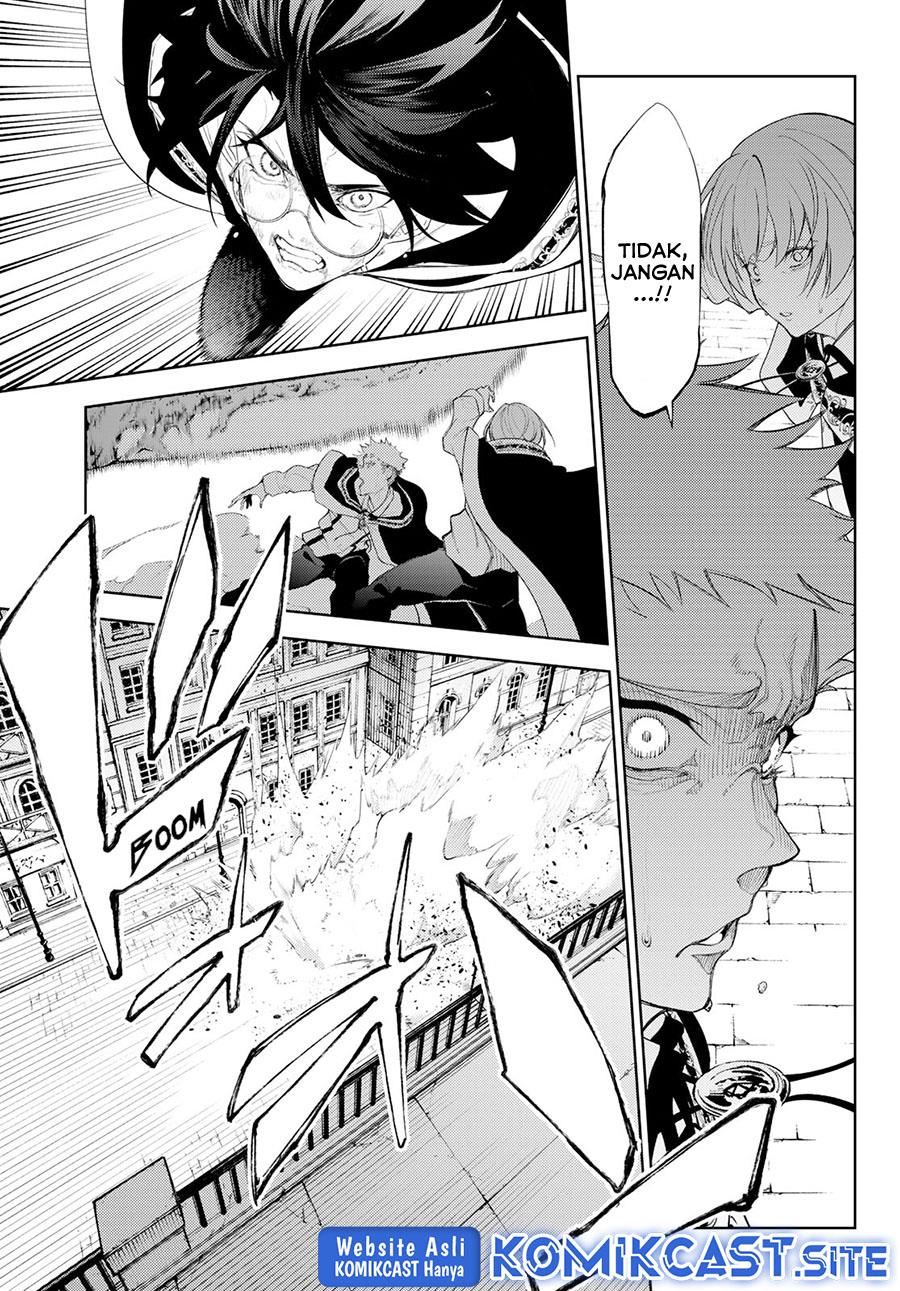 Read Tsue to Tsurugi no Wistoria ID Manga Online