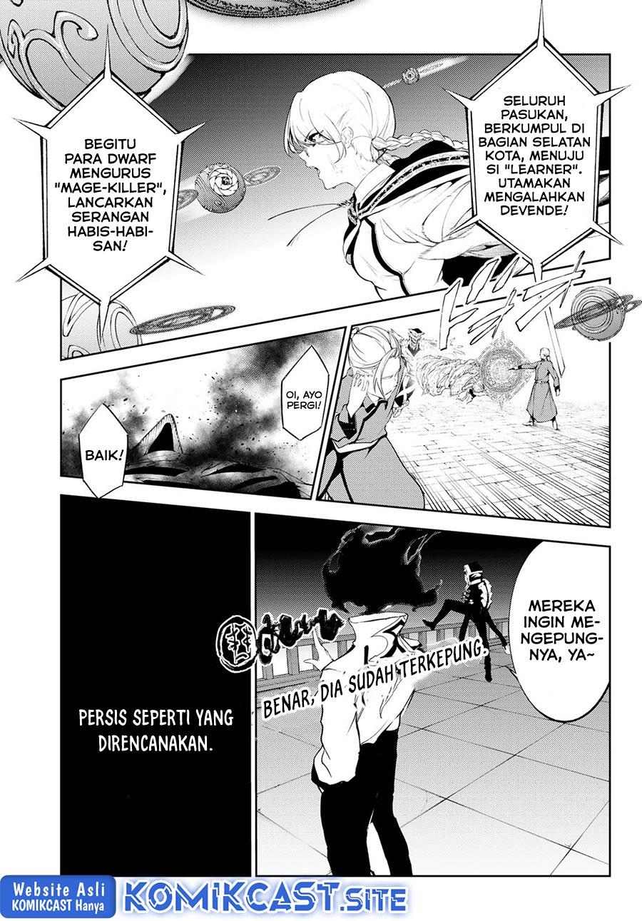 Read Tsue to Tsurugi no Wistoria ID Manga Online