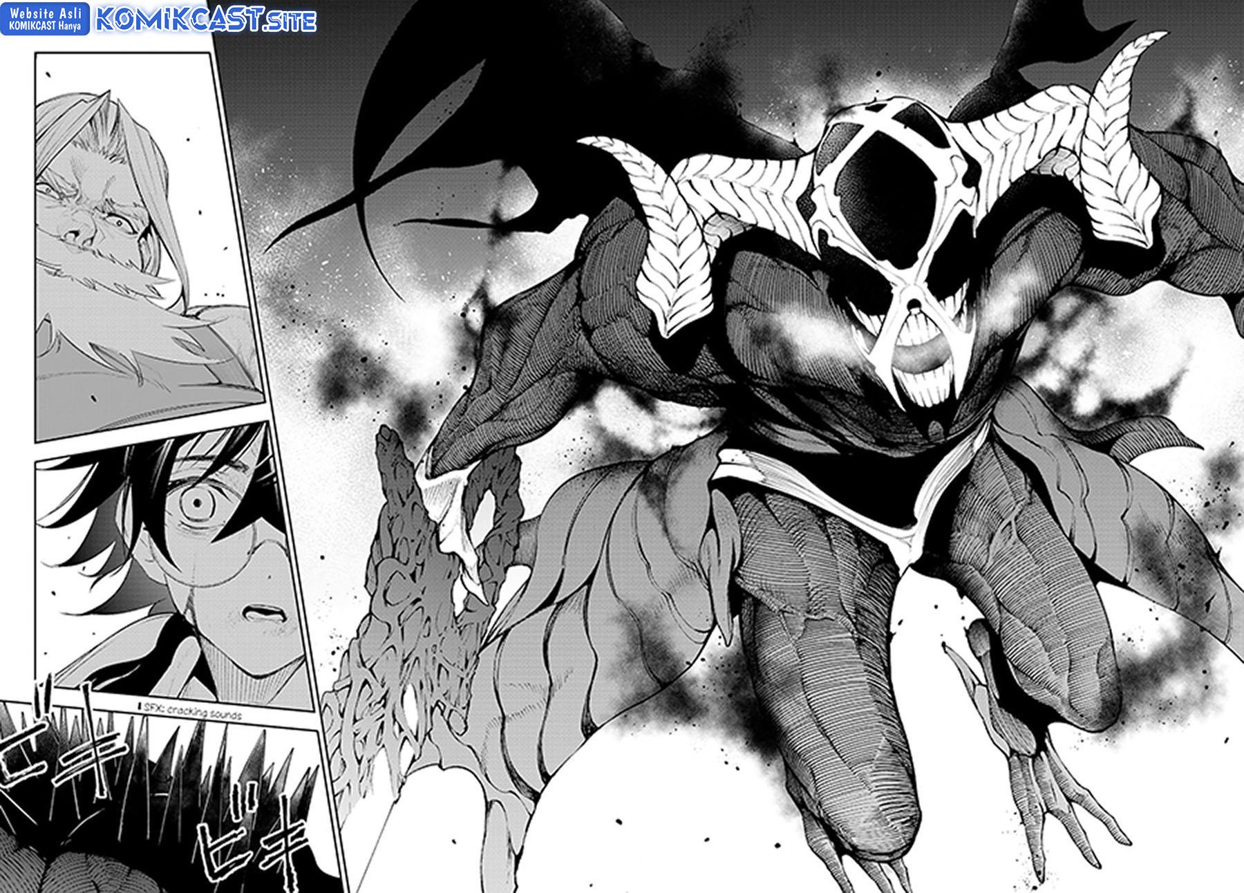 Read Tsue to Tsurugi no Wistoria ID Manga Online