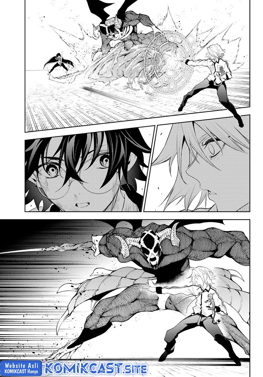 Read Tsue to Tsurugi no Wistoria ID Manga Online