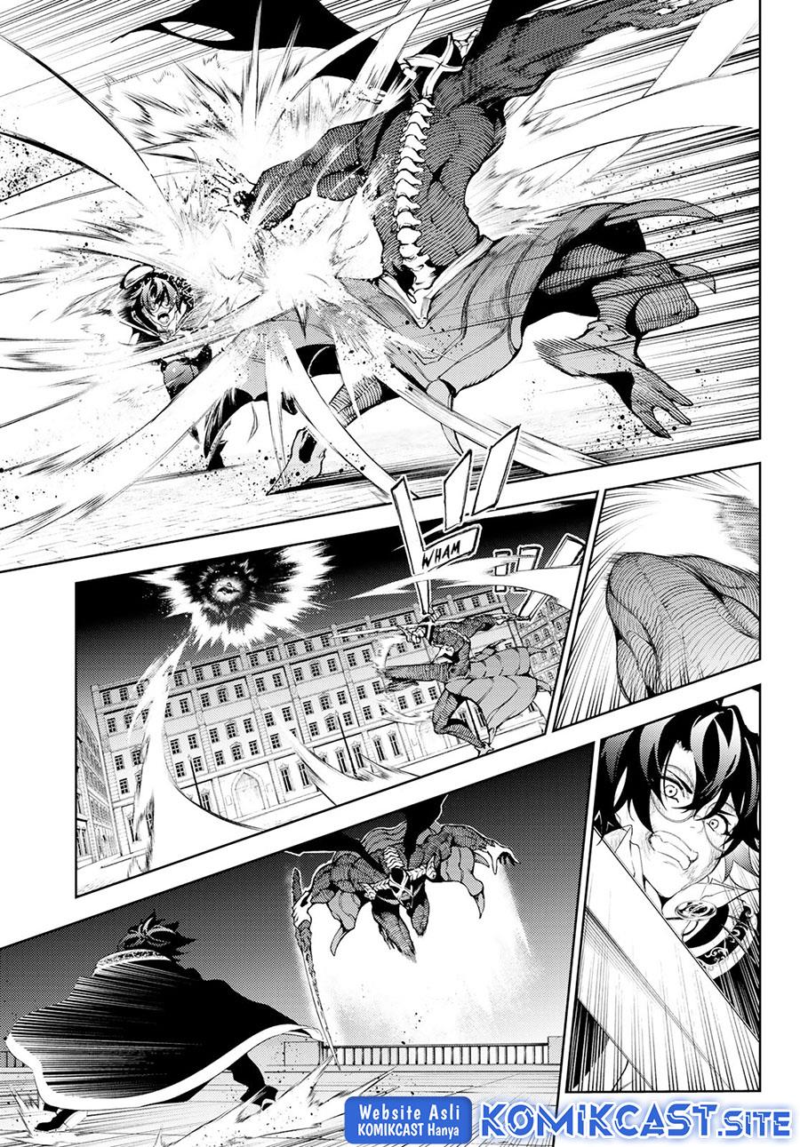 Read Tsue to Tsurugi no Wistoria ID Manga Online