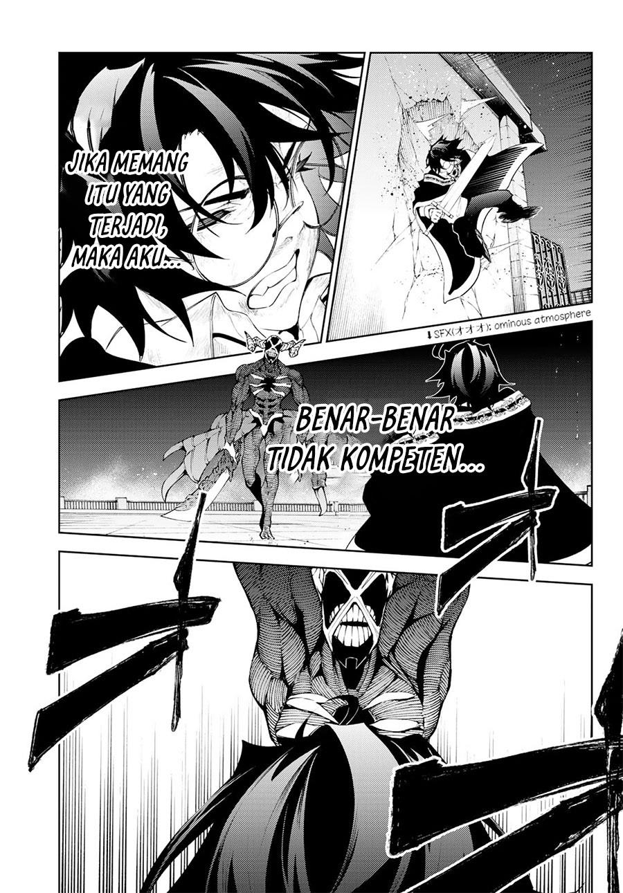 Read Tsue to Tsurugi no Wistoria ID Manga Online