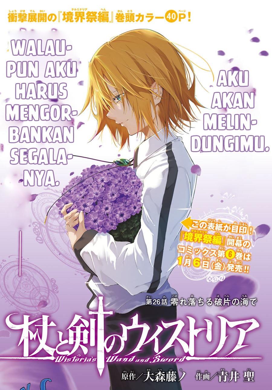 Read Tsue to Tsurugi no Wistoria ID Manga Online