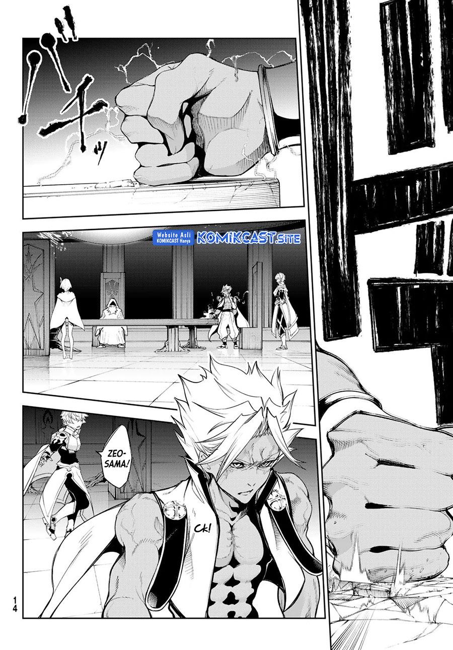 Read Tsue to Tsurugi no Wistoria ID Manga Online
