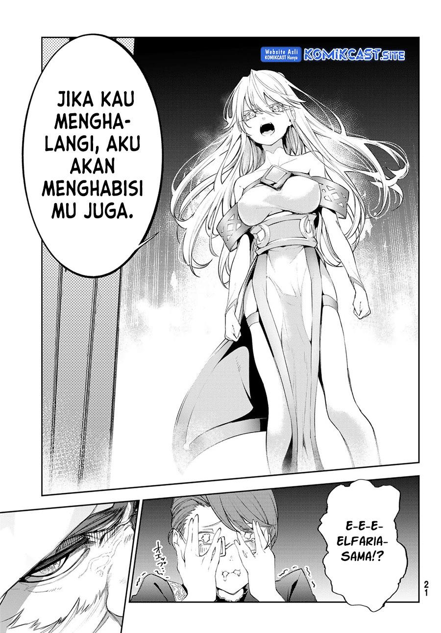 Read Tsue to Tsurugi no Wistoria ID Manga Online