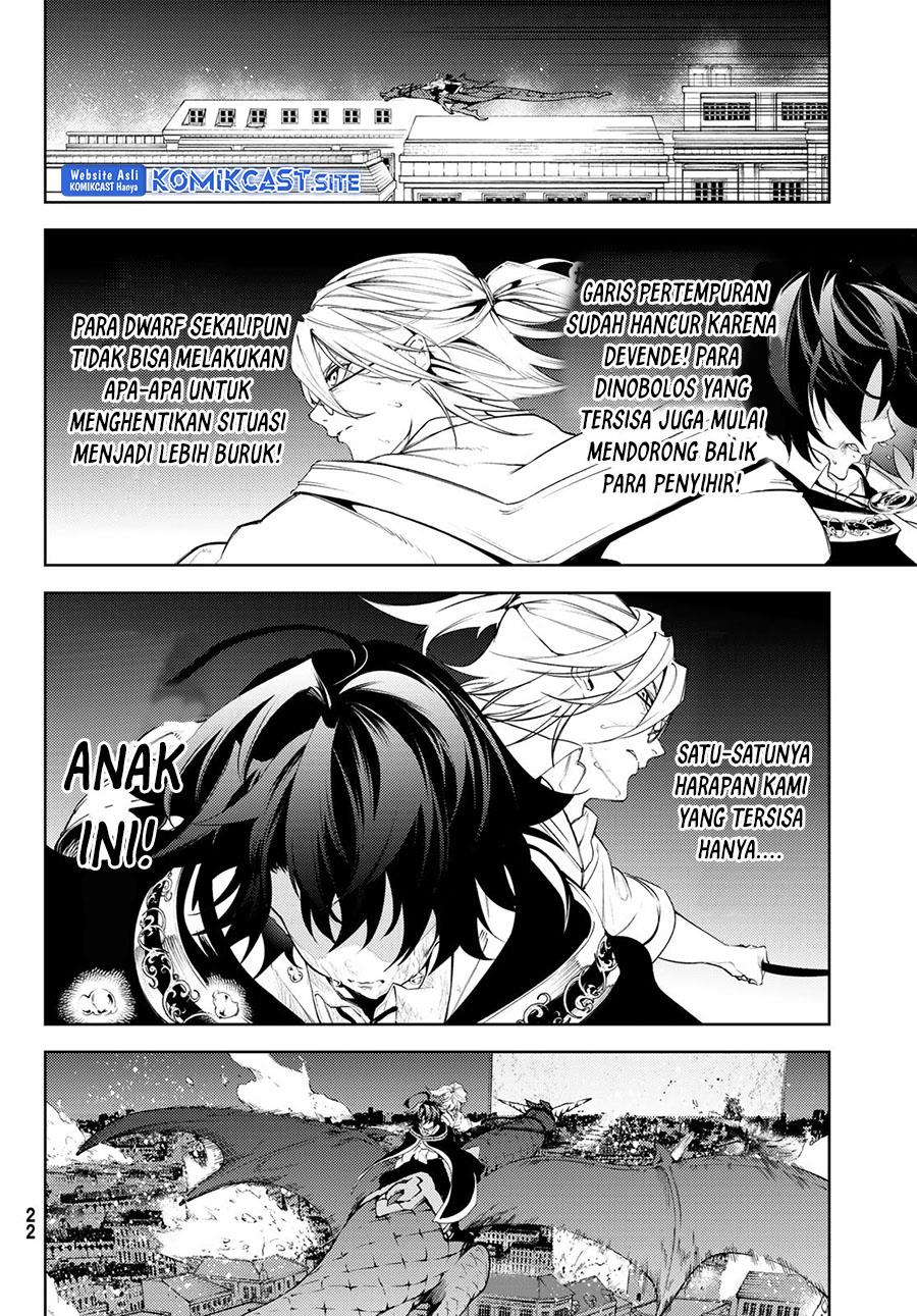 Read Tsue to Tsurugi no Wistoria ID Manga Online