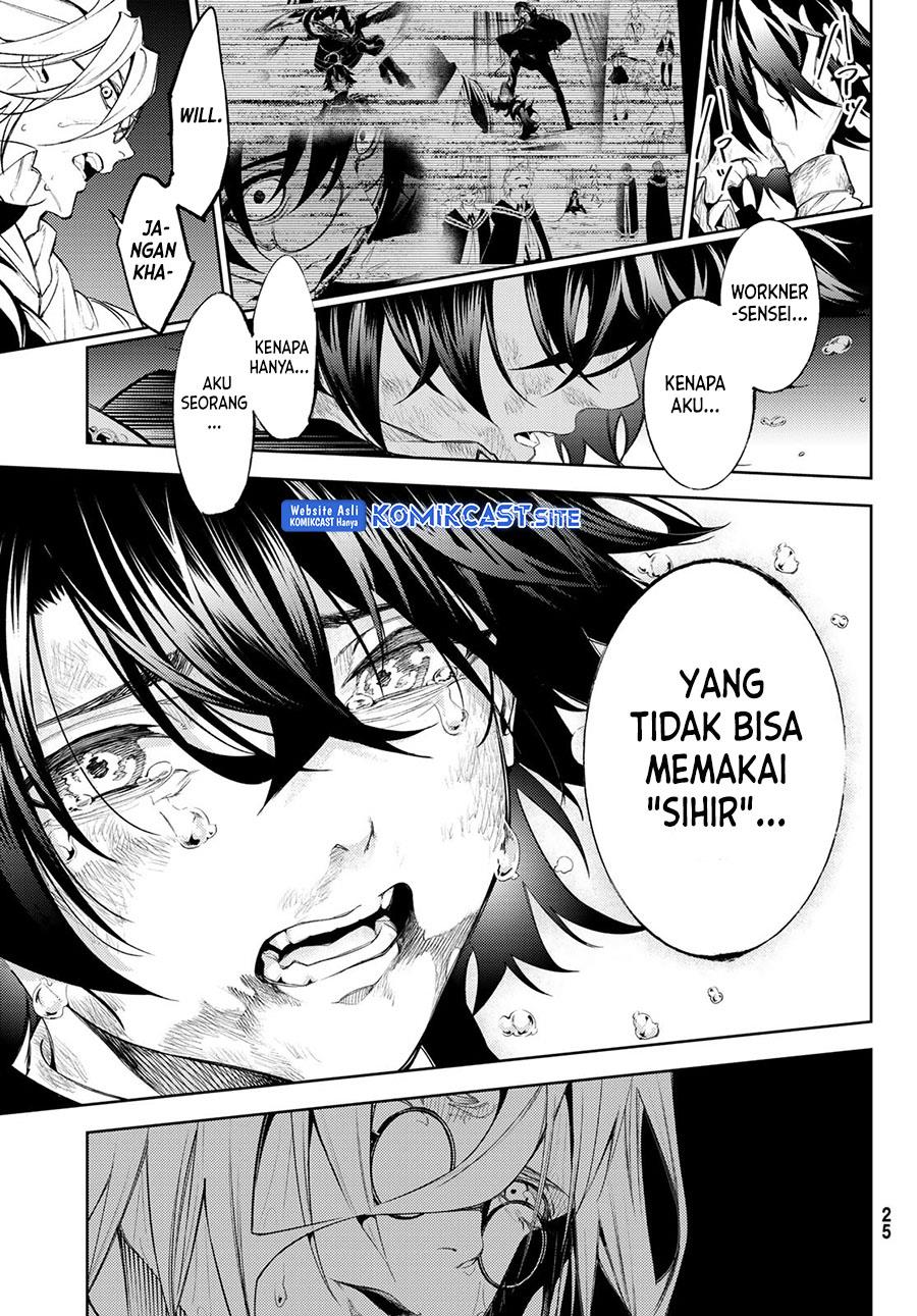 Read Tsue to Tsurugi no Wistoria ID Manga Online