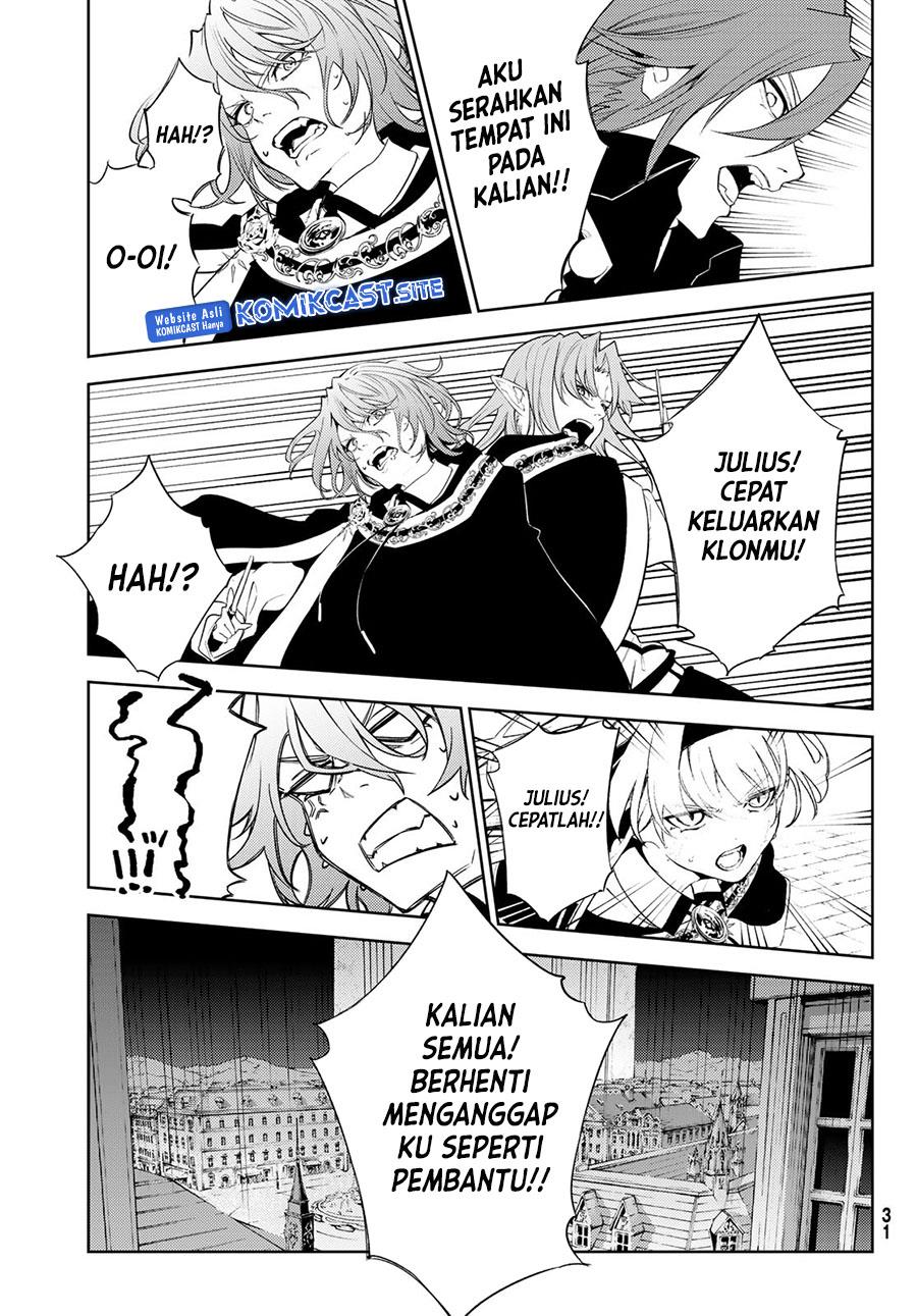 Read Tsue to Tsurugi no Wistoria ID Manga Online