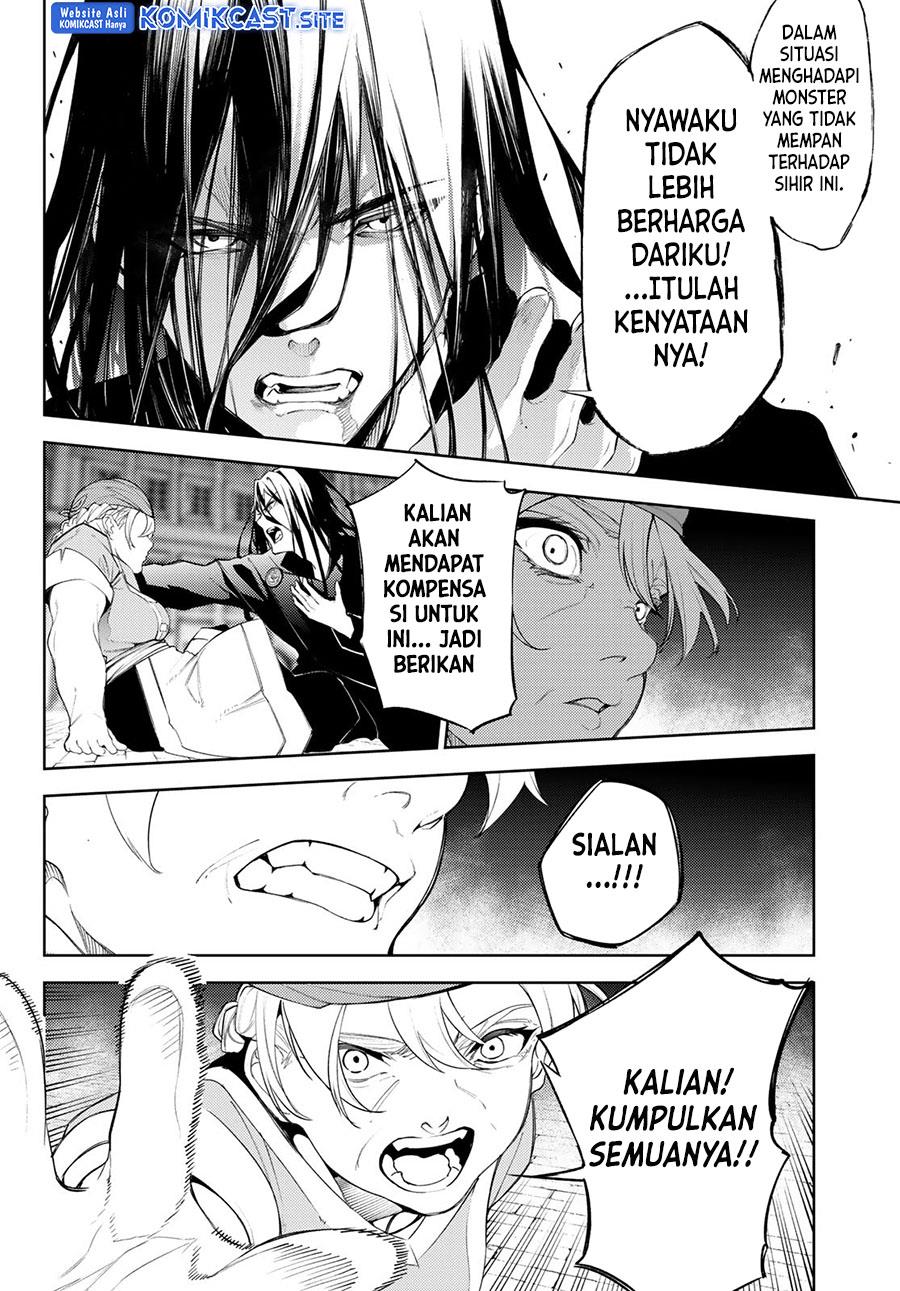 Read Tsue to Tsurugi no Wistoria ID Manga Online
