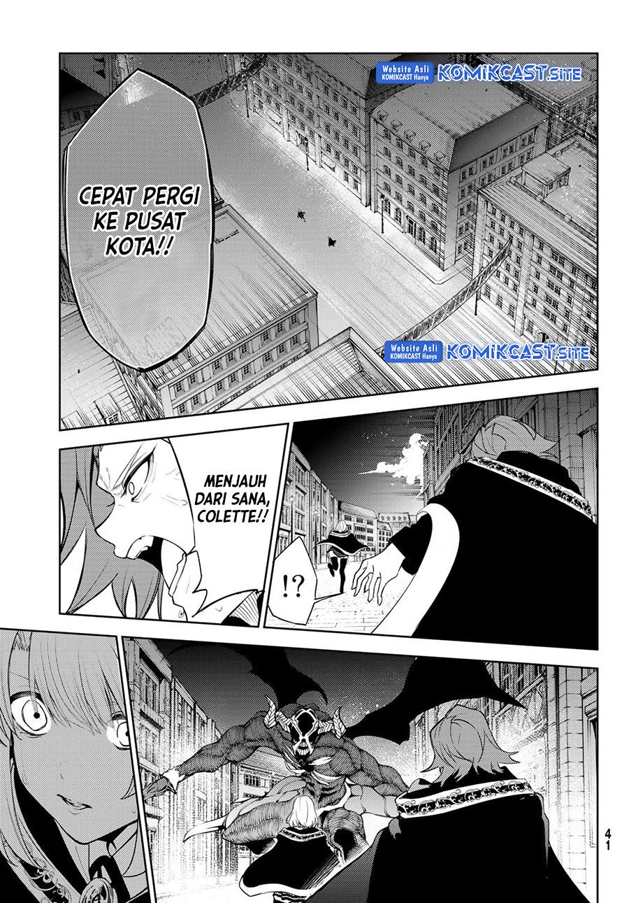 Read Tsue to Tsurugi no Wistoria ID Manga Online