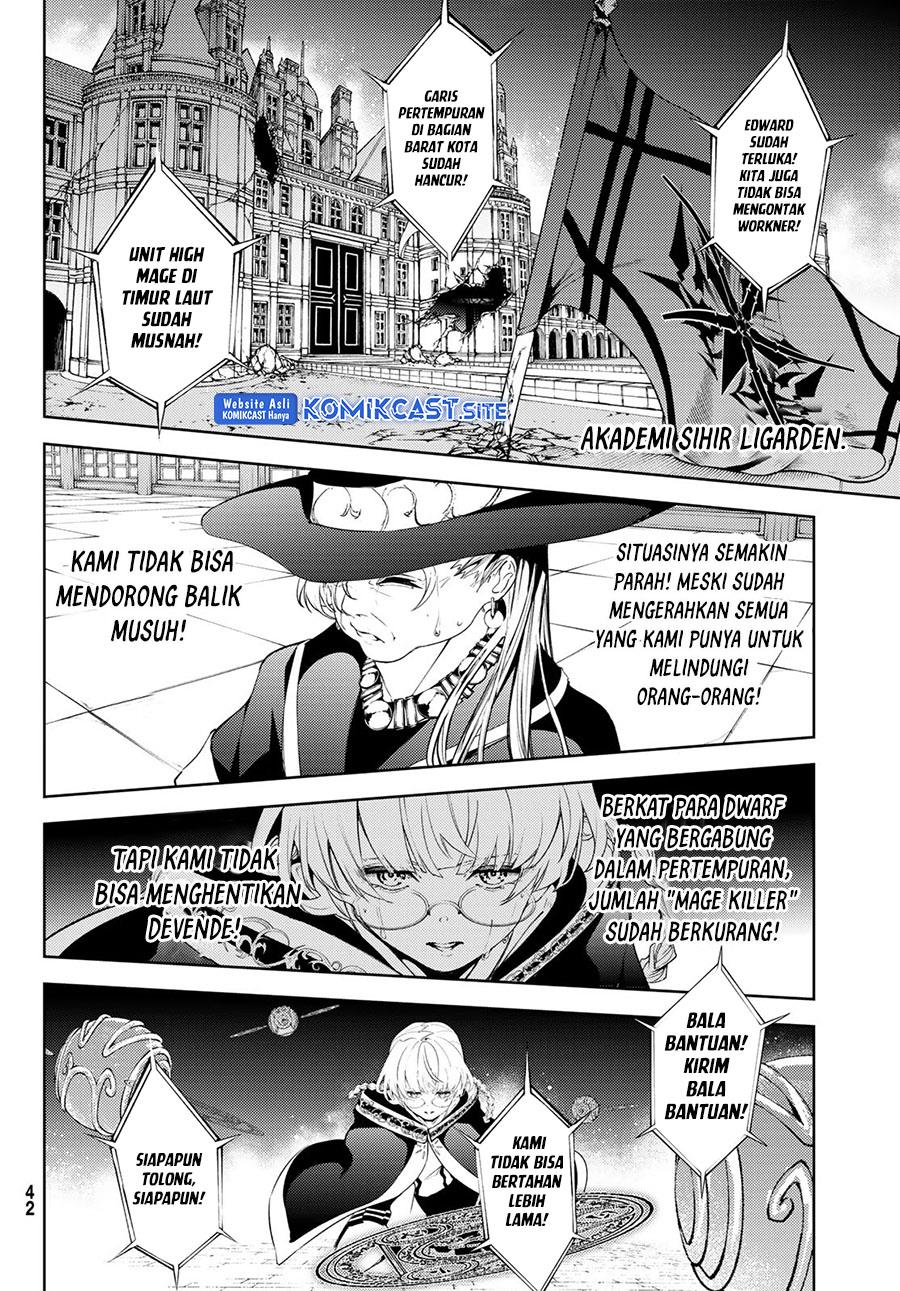 Read Tsue to Tsurugi no Wistoria ID Manga Online