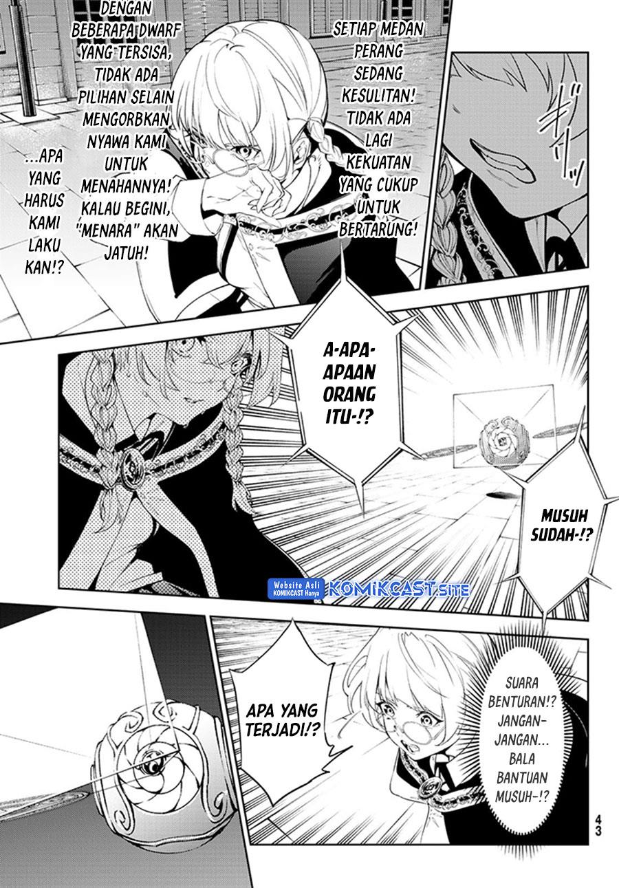 Read Tsue to Tsurugi no Wistoria ID Manga Online