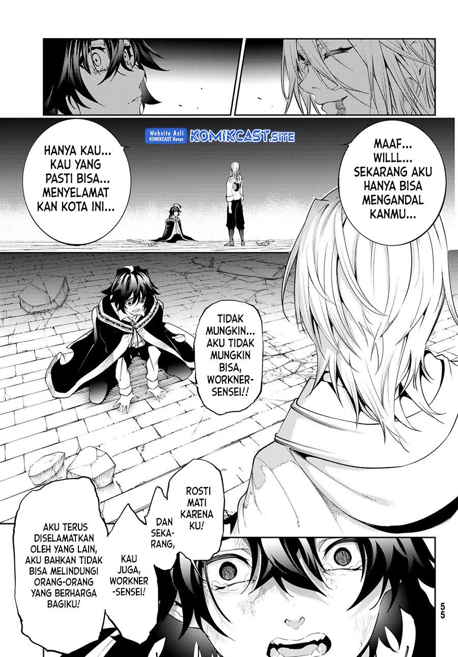 Read Tsue to Tsurugi no Wistoria ID Manga Online