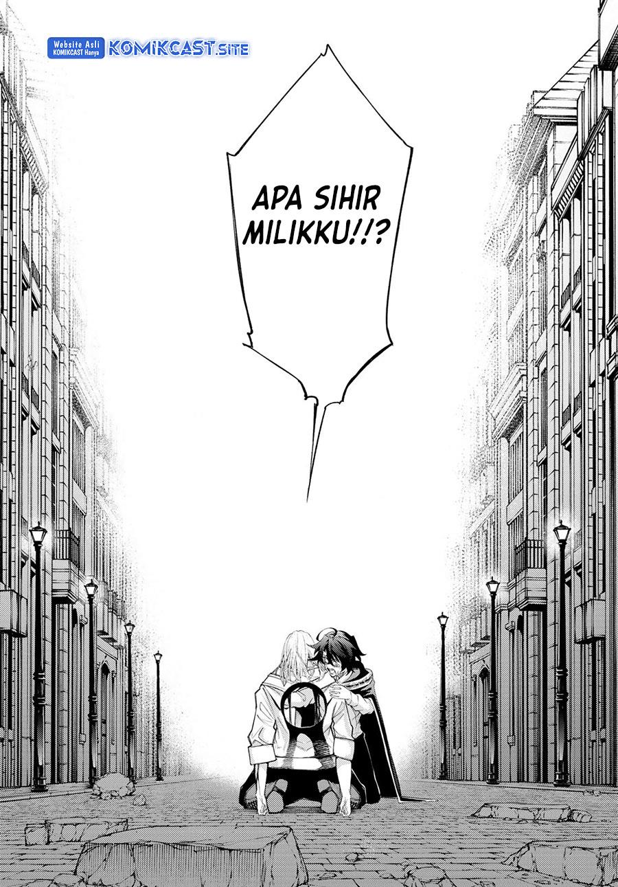 Read Tsue to Tsurugi no Wistoria ID Manga Online