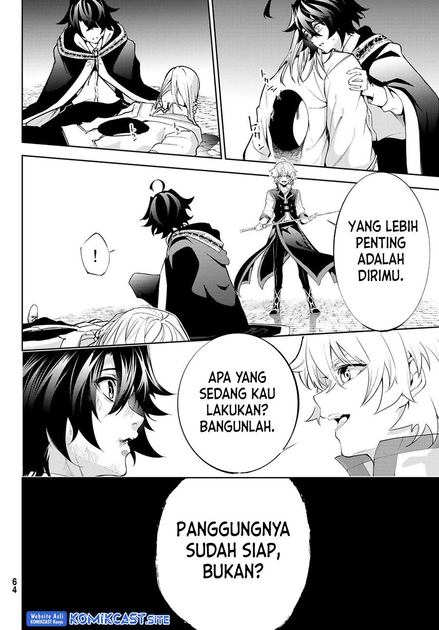 Read Tsue to Tsurugi no Wistoria ID Manga Online