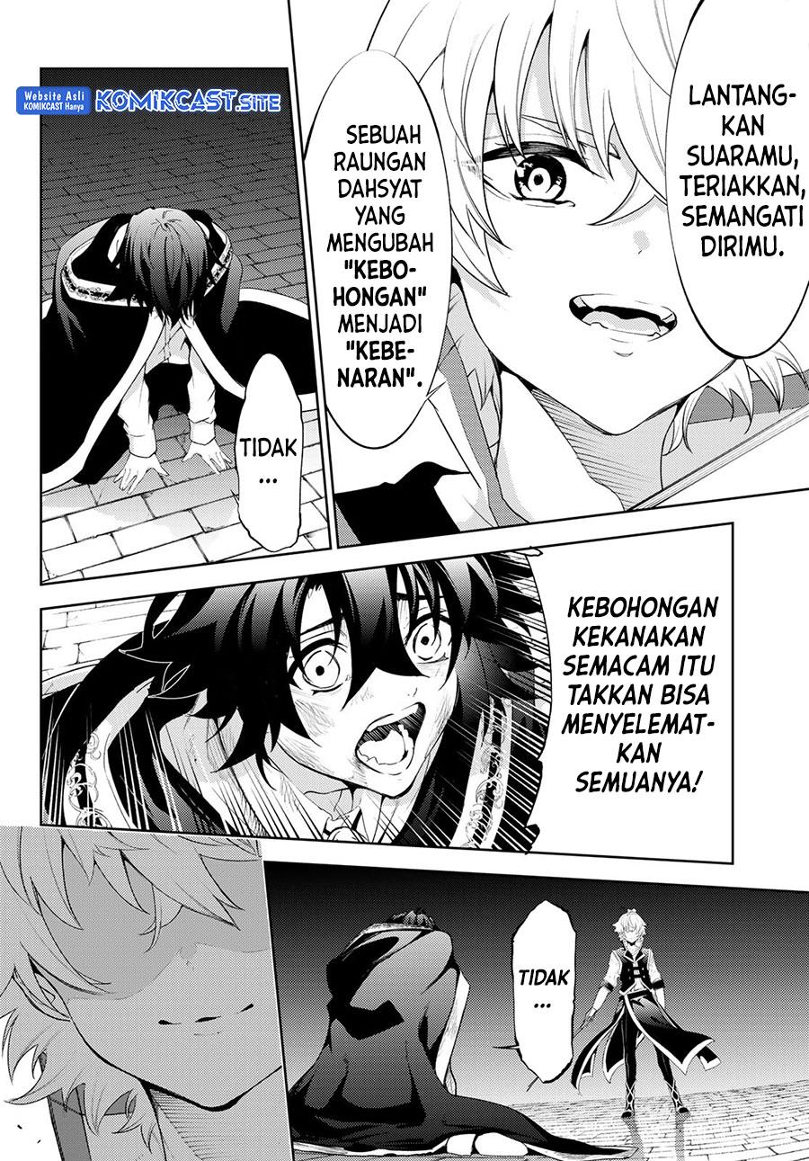Read Tsue to Tsurugi no Wistoria ID Manga Online
