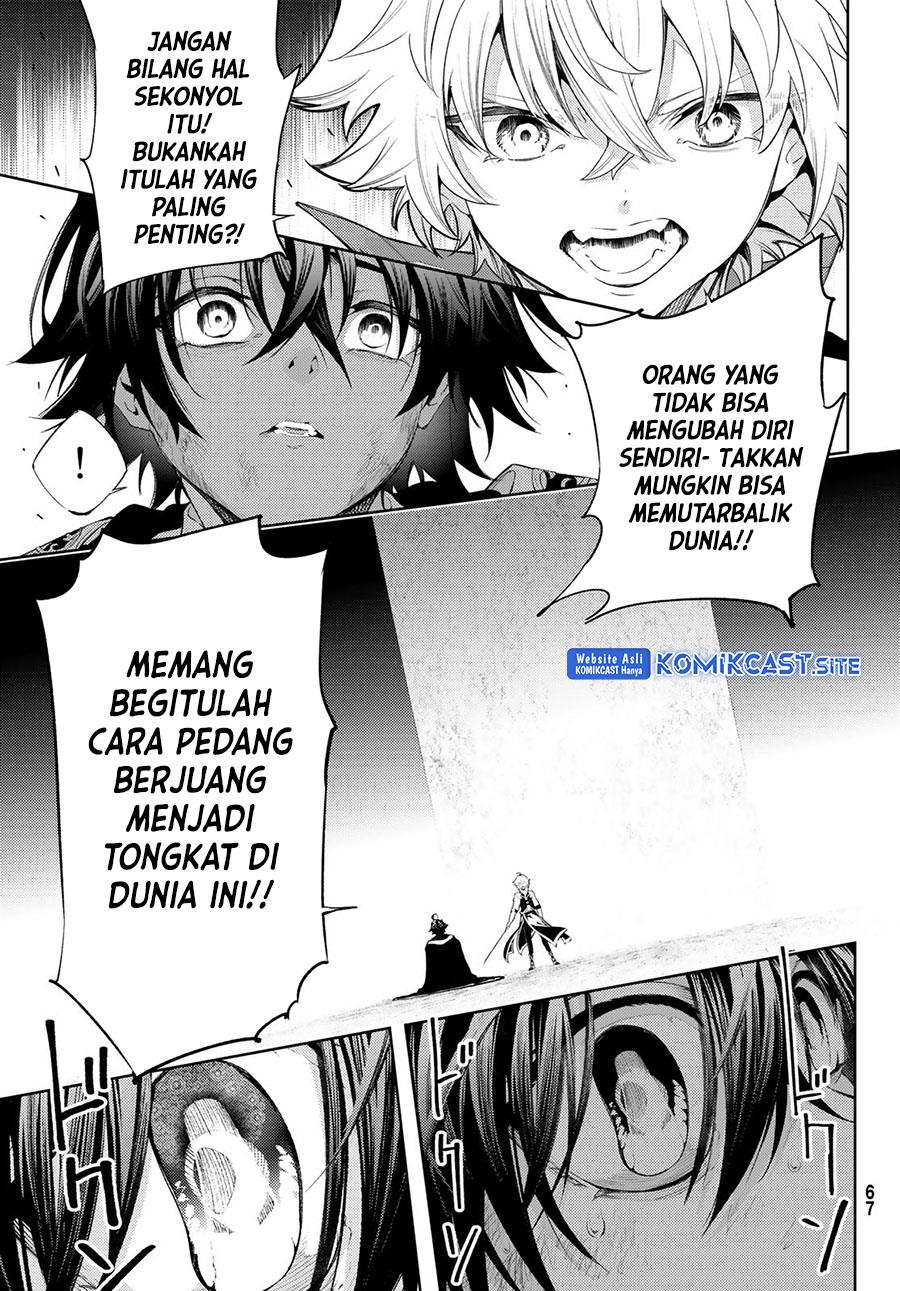 Read Tsue to Tsurugi no Wistoria ID Manga Online