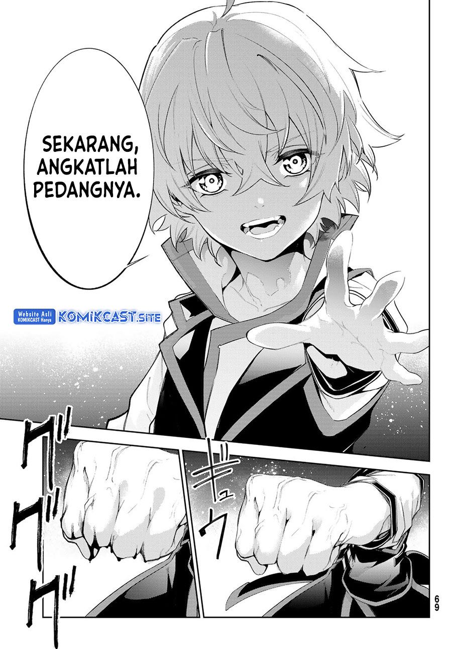 Read Tsue to Tsurugi no Wistoria ID Manga Online