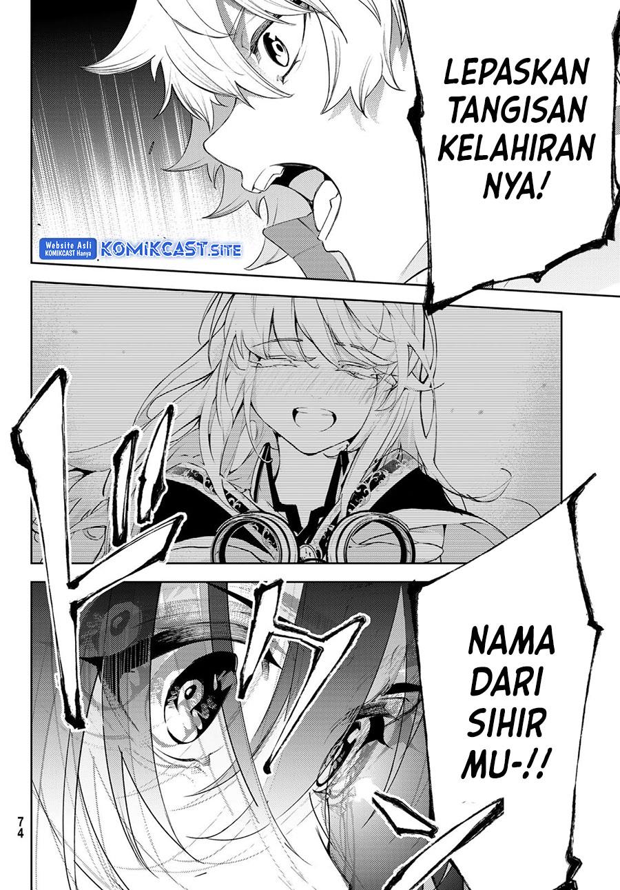 Read Tsue to Tsurugi no Wistoria ID Manga Online