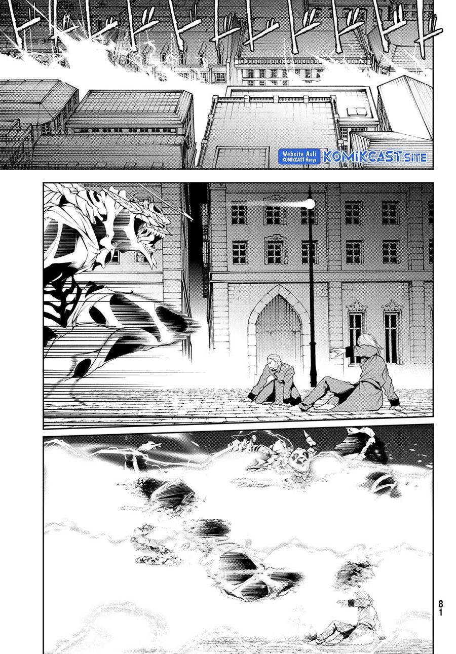 Read Tsue to Tsurugi no Wistoria ID Manga Online