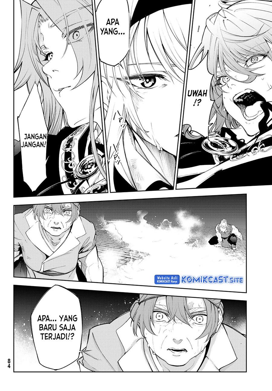 Read Tsue to Tsurugi no Wistoria ID Manga Online