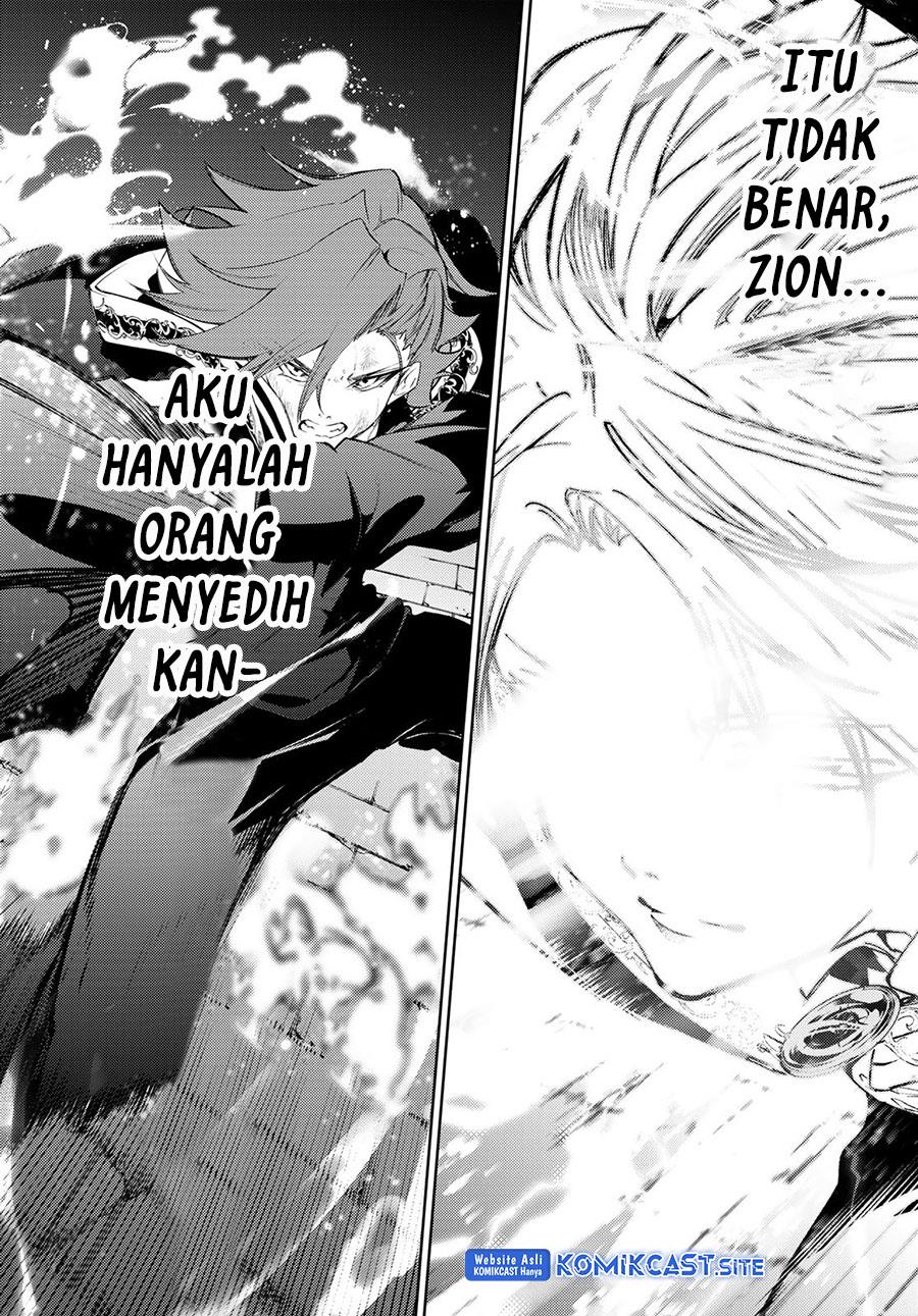 Read Tsue to Tsurugi no Wistoria ID Manga Online