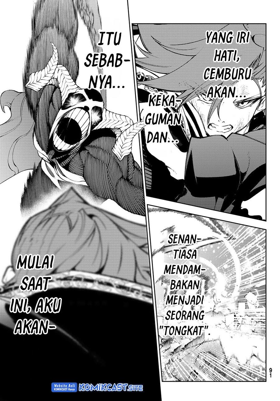 Read Tsue to Tsurugi no Wistoria ID Manga Online