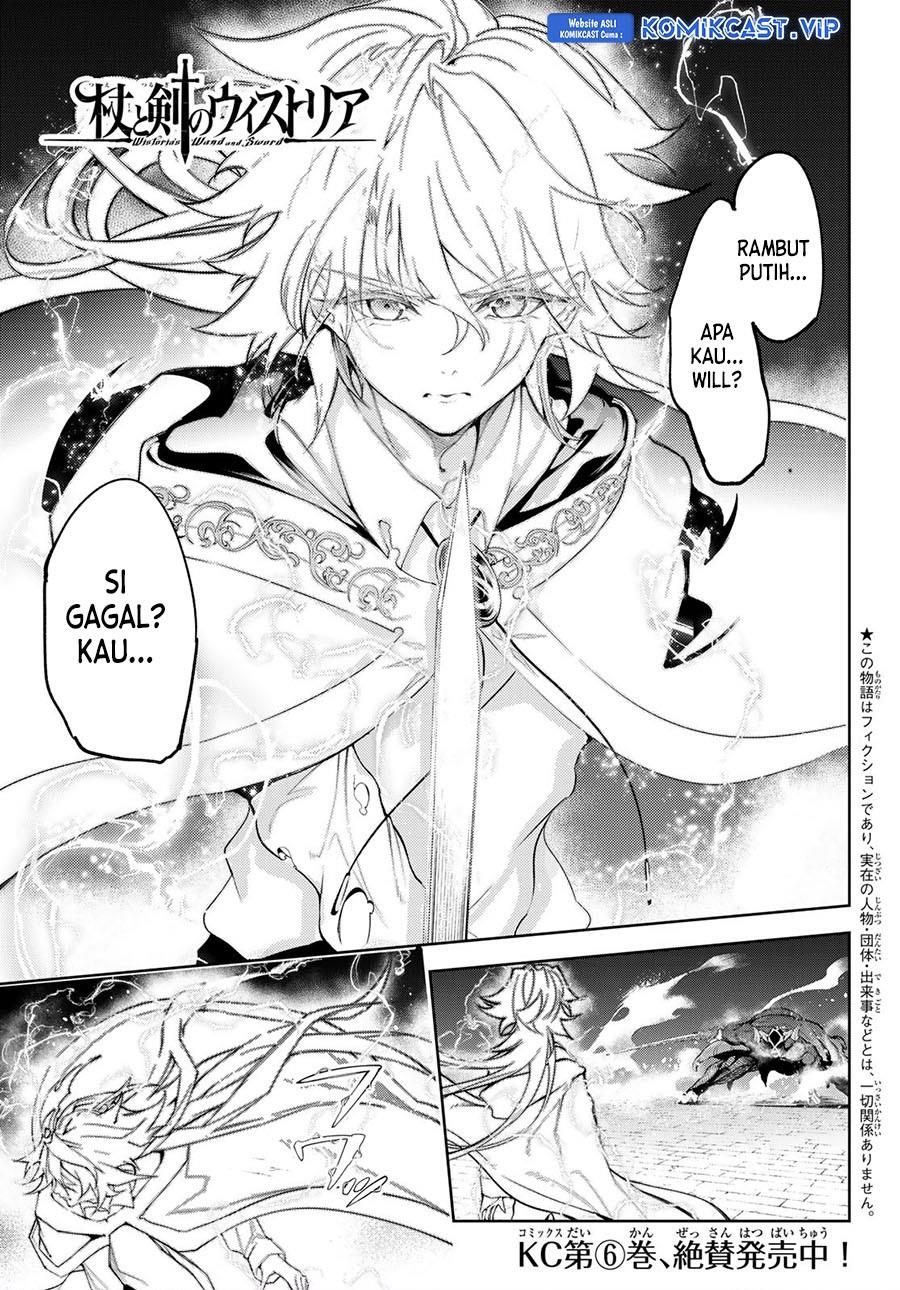 Read Tsue to Tsurugi no Wistoria ID Manga Online
