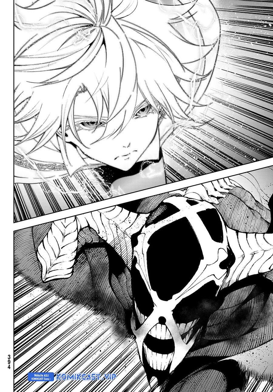 Read Tsue to Tsurugi no Wistoria ID Manga Online