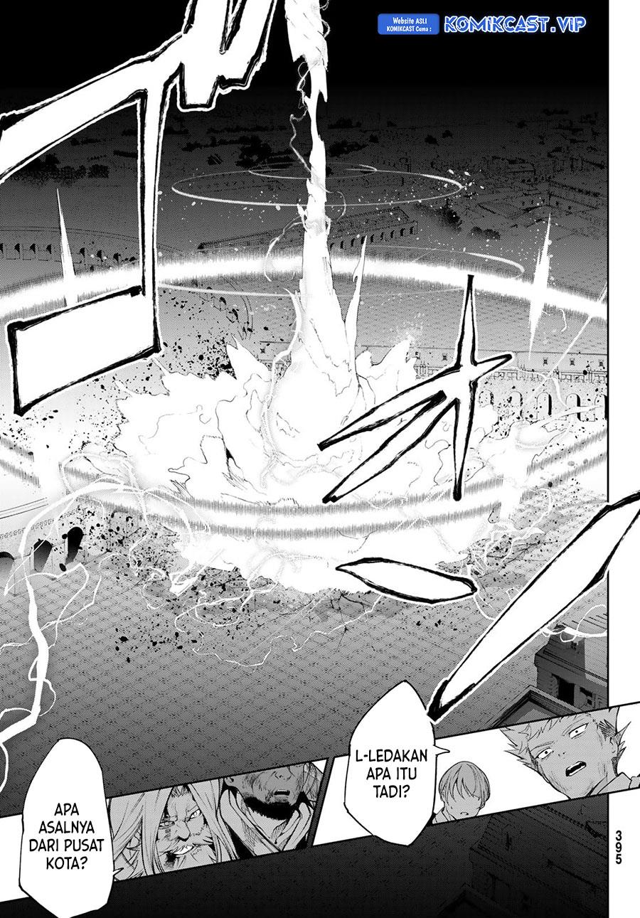 Read Tsue to Tsurugi no Wistoria ID Manga Online
