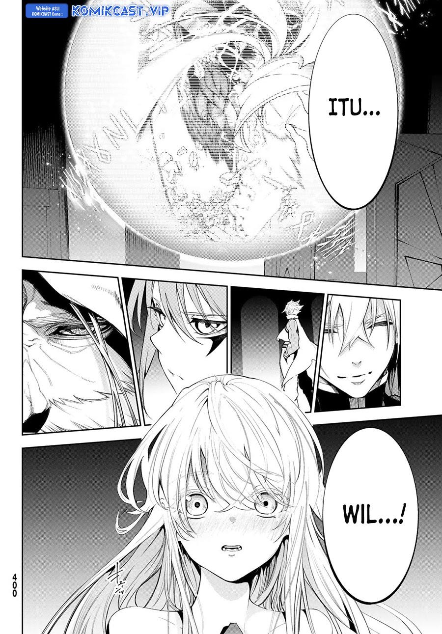 Read Tsue to Tsurugi no Wistoria ID Manga Online