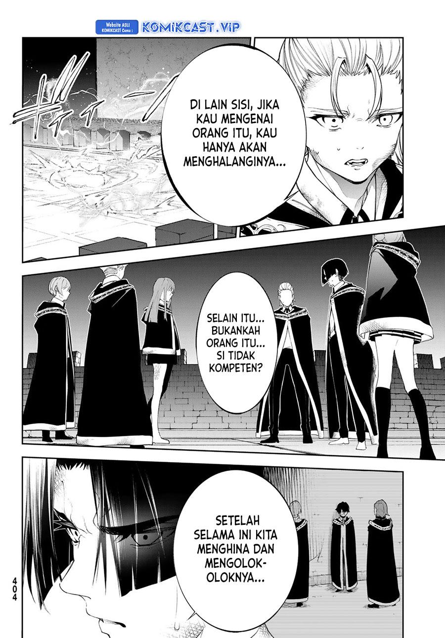 Read Tsue to Tsurugi no Wistoria ID Manga Online