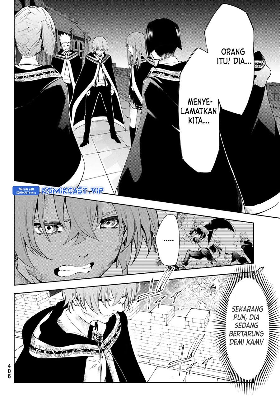 Read Tsue to Tsurugi no Wistoria ID Manga Online
